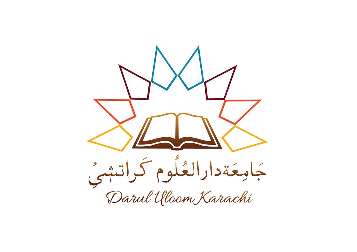 Darul Uloom Karachi